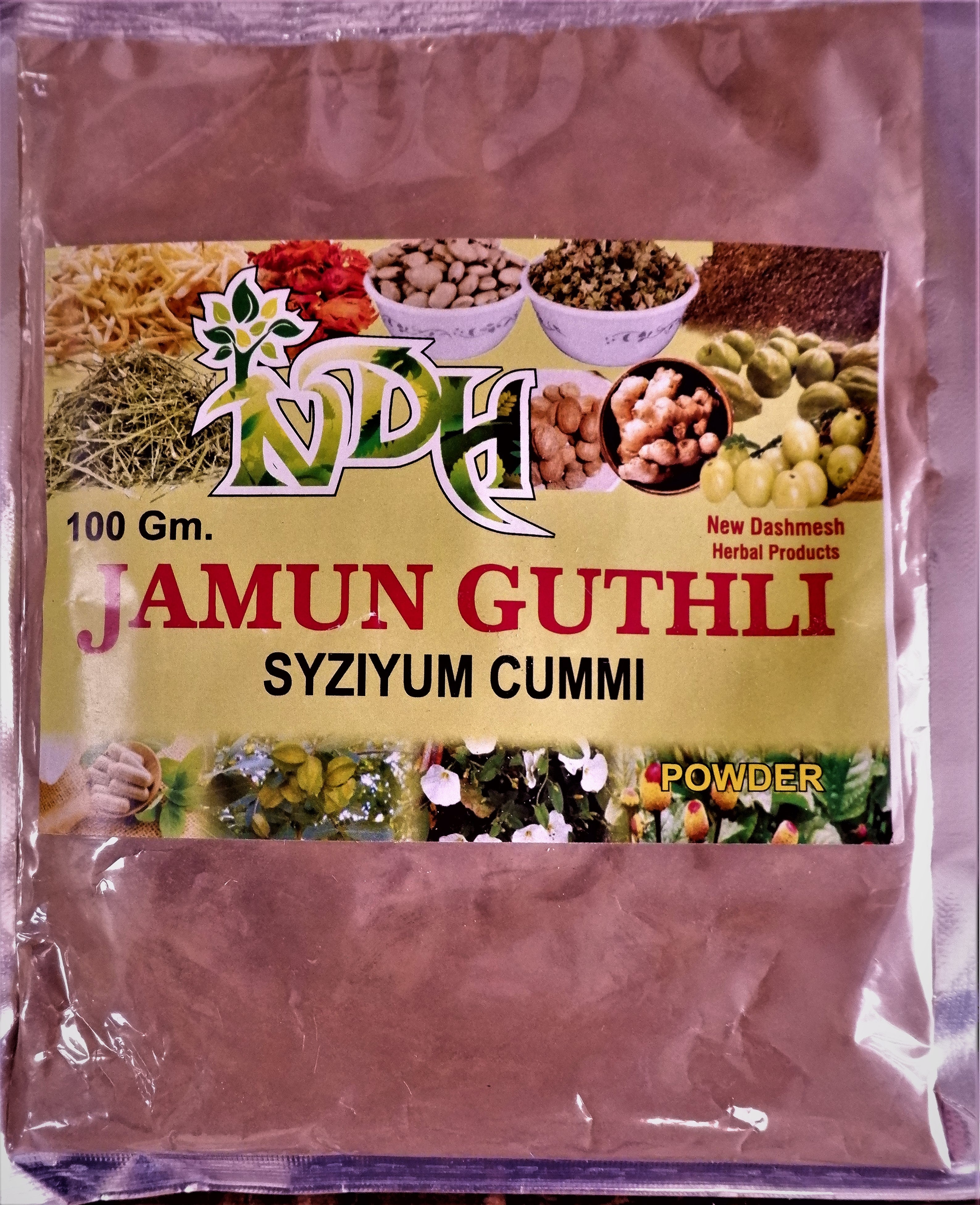 NDH Jamun Guthli Powder